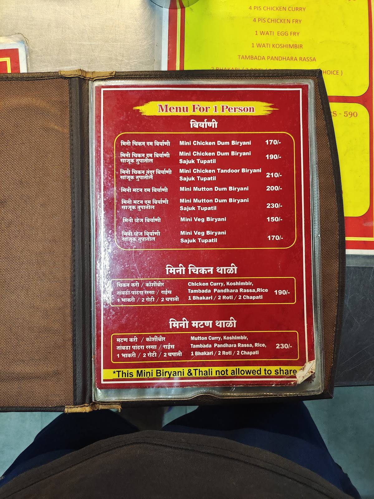 R. K. Biryani House menu