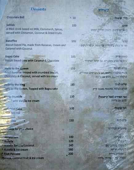 The Third Eye Restaurant menu