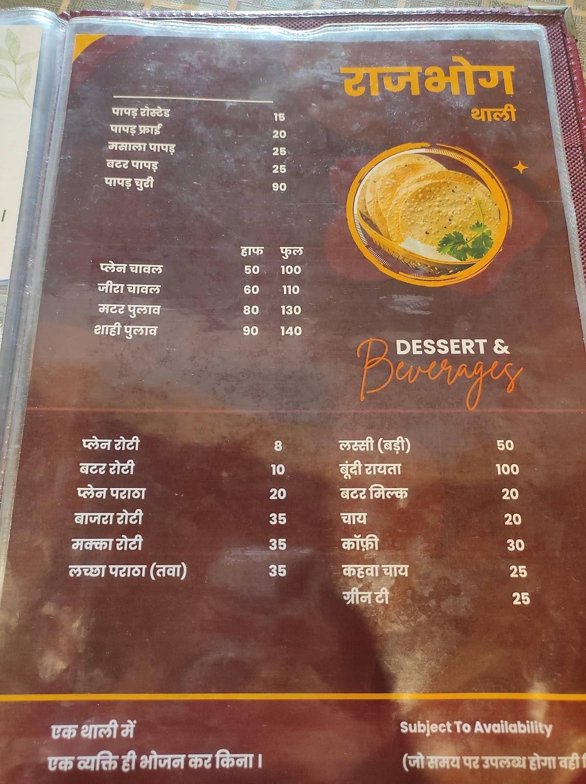 RAJBHOG THALI menu