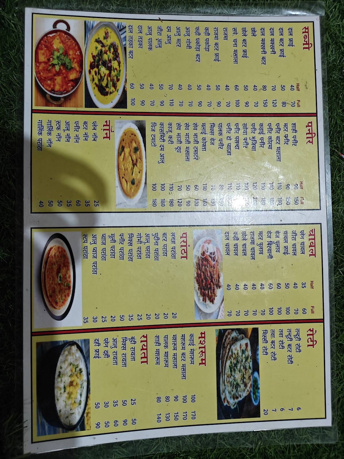 Radha Ki Rasoi menu
