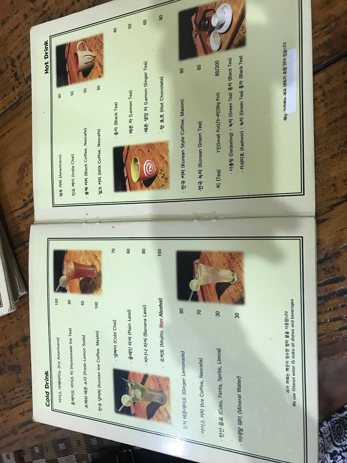 Raga Cafe 1 menu