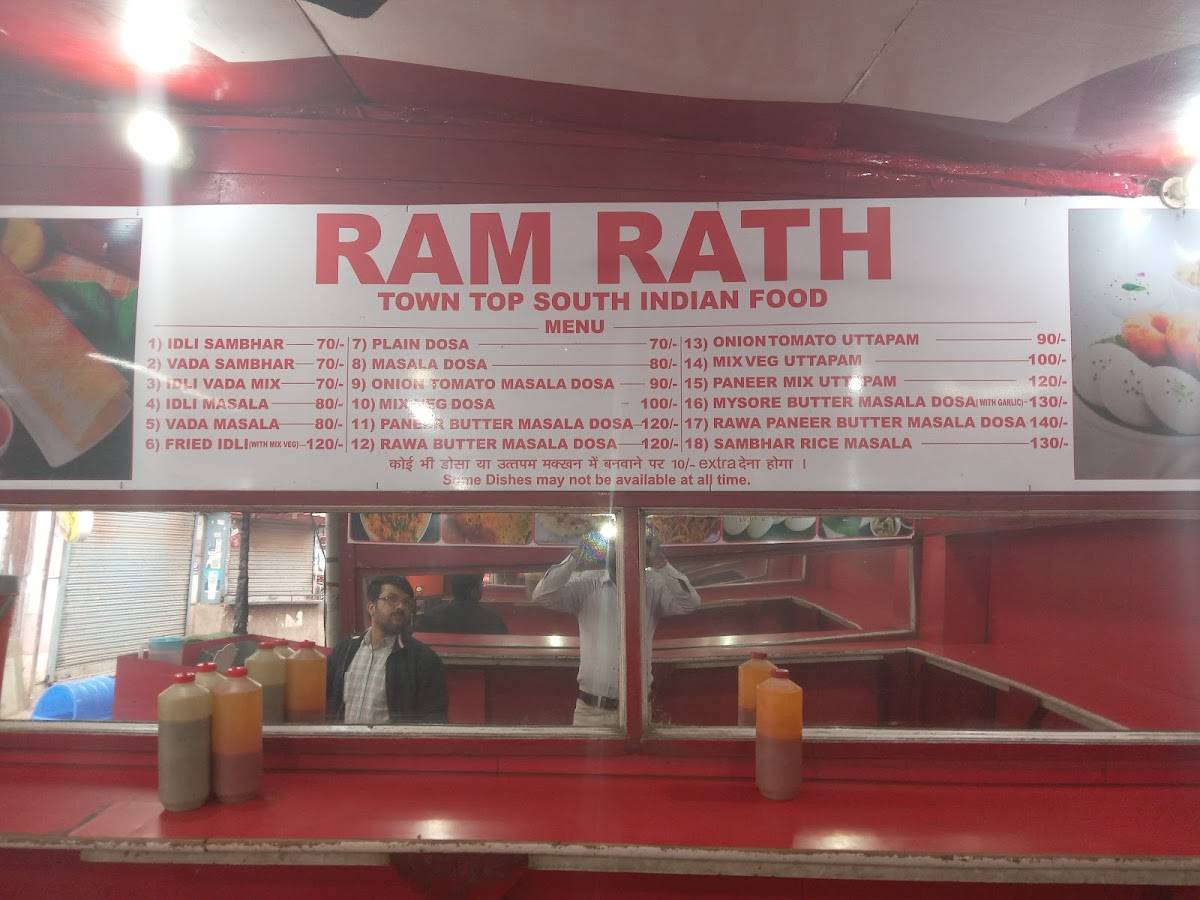 Ram Rath South Indian Food menu