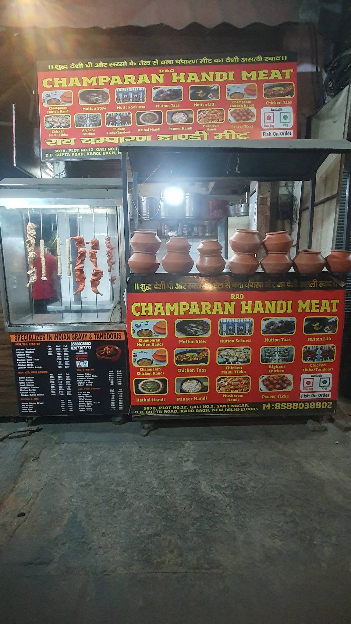 Rao Champaran Handi Mutton menu