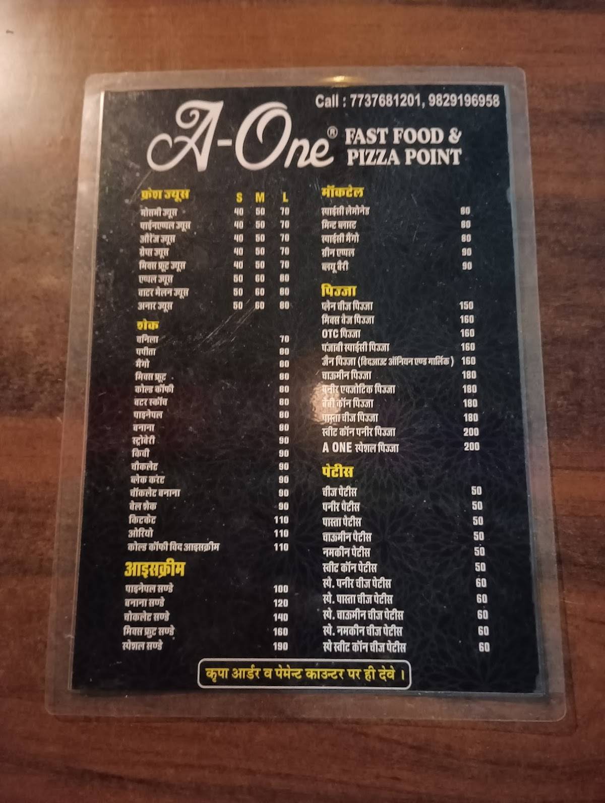 A one fast food menu
