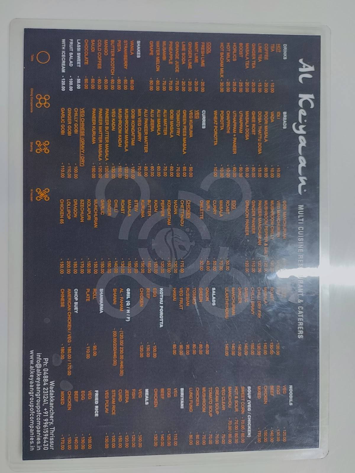 Al Keyaan's Restaurant and Caterers menu