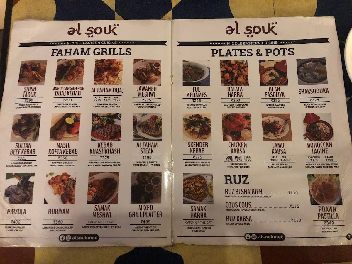 Al Souk menu