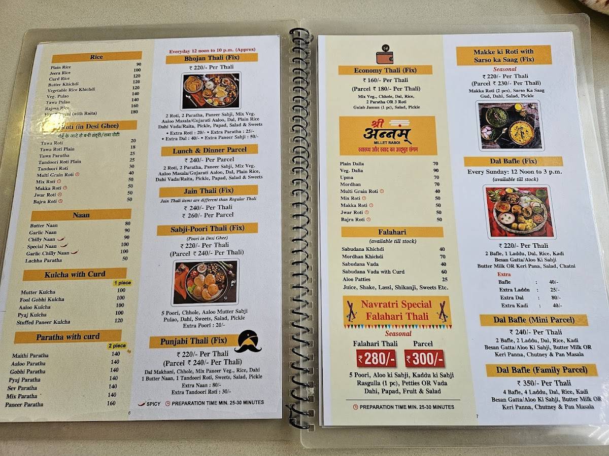 Apna Sweets menu