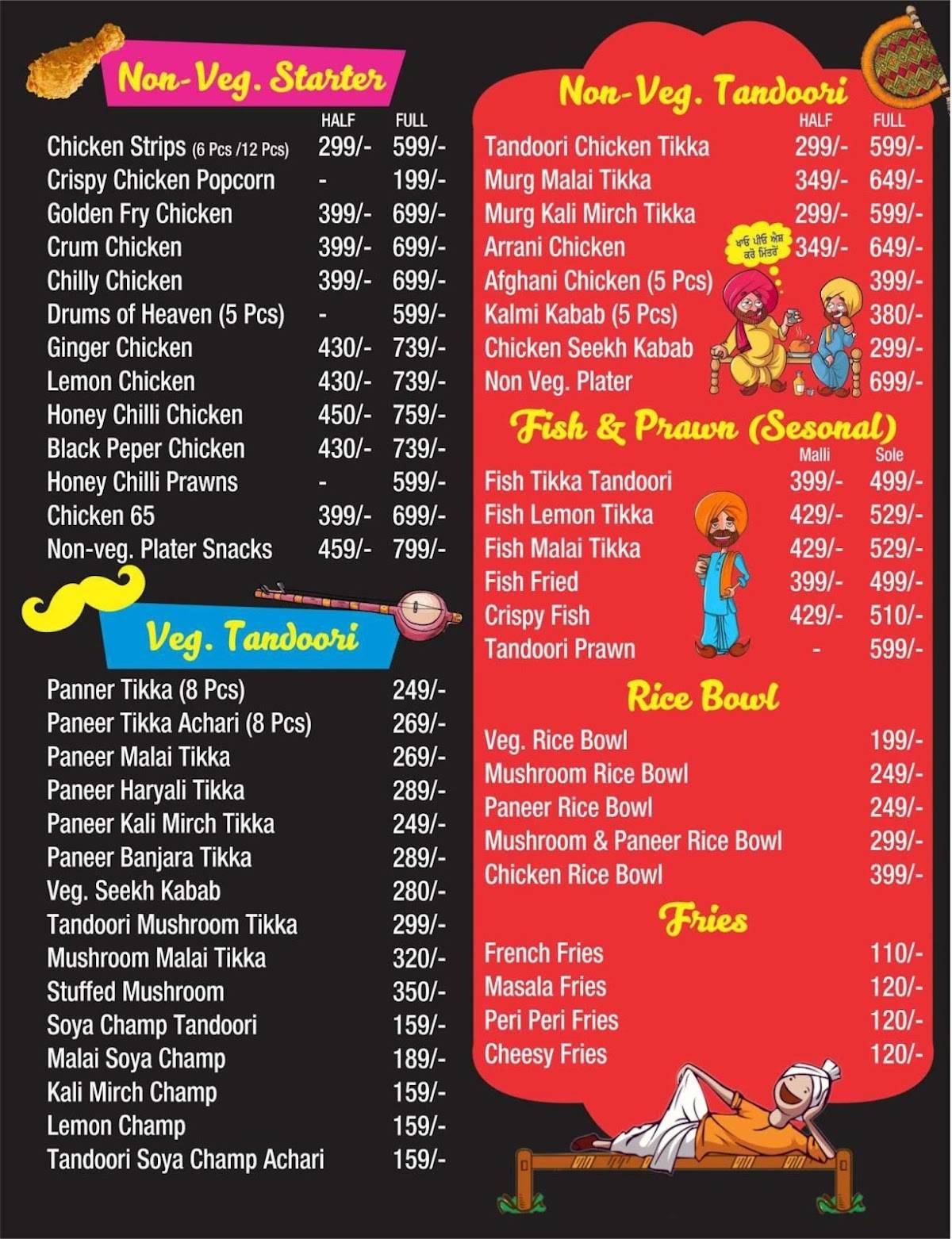 ਆਪਣਾ ਵਿਹੜਾ Apna Vehra Family Restaurant menu