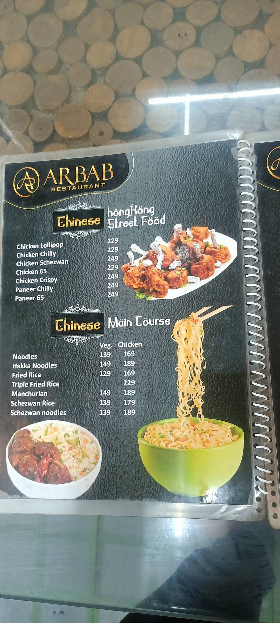 Arbab Restaurant menu