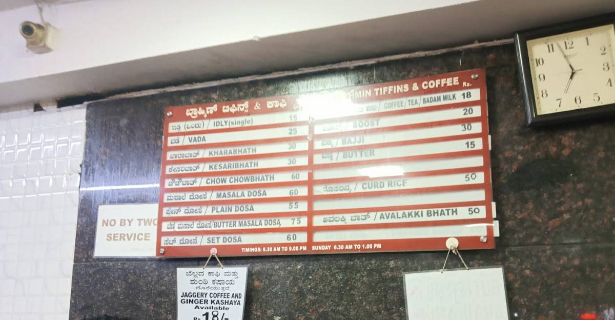 Brahmin Tiffins and Coffee menu