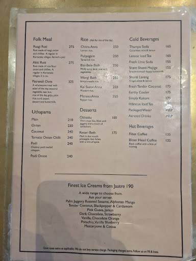 Carnatic Cafe menu