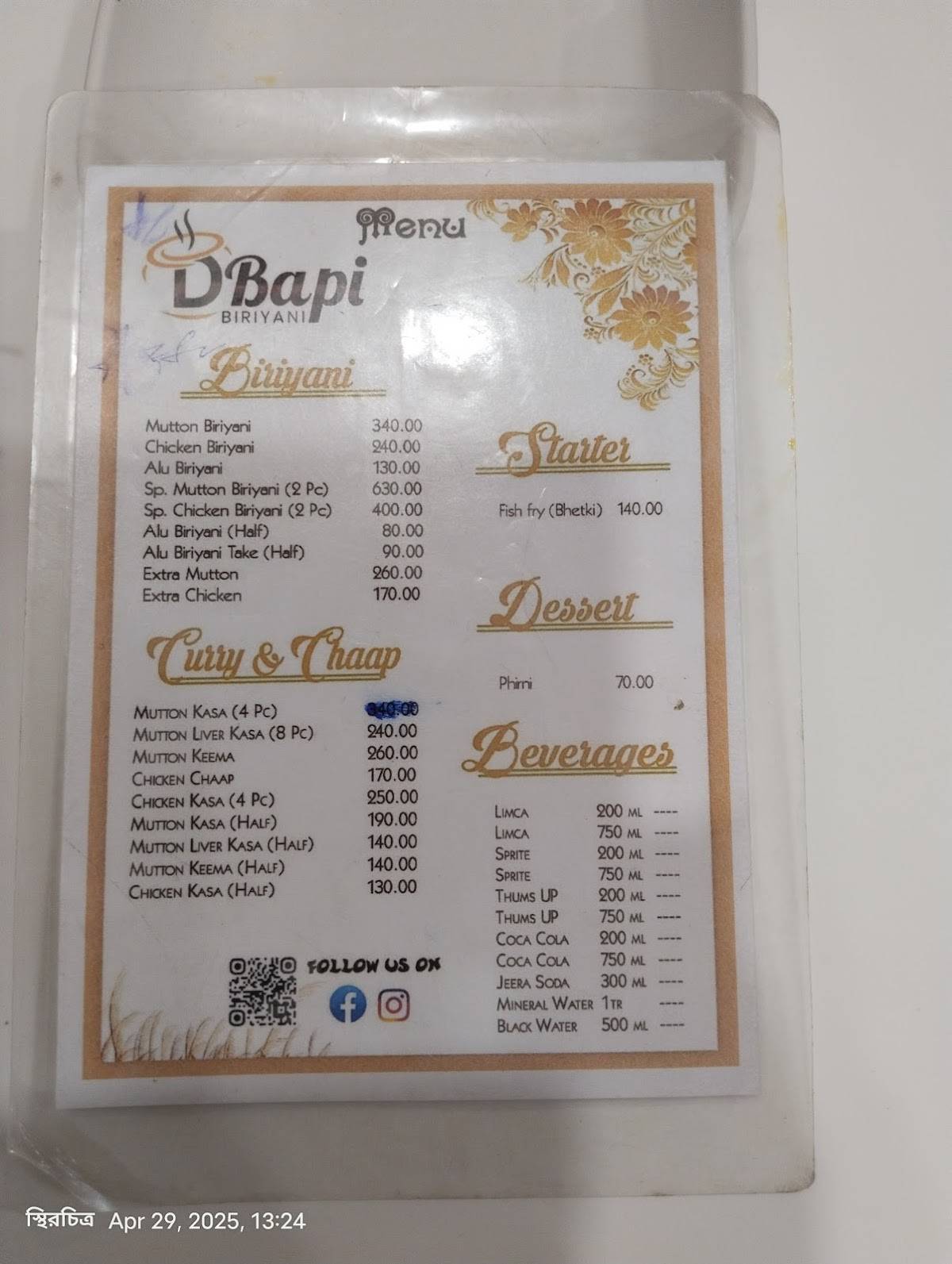 D BAPI BIRIYANI menu