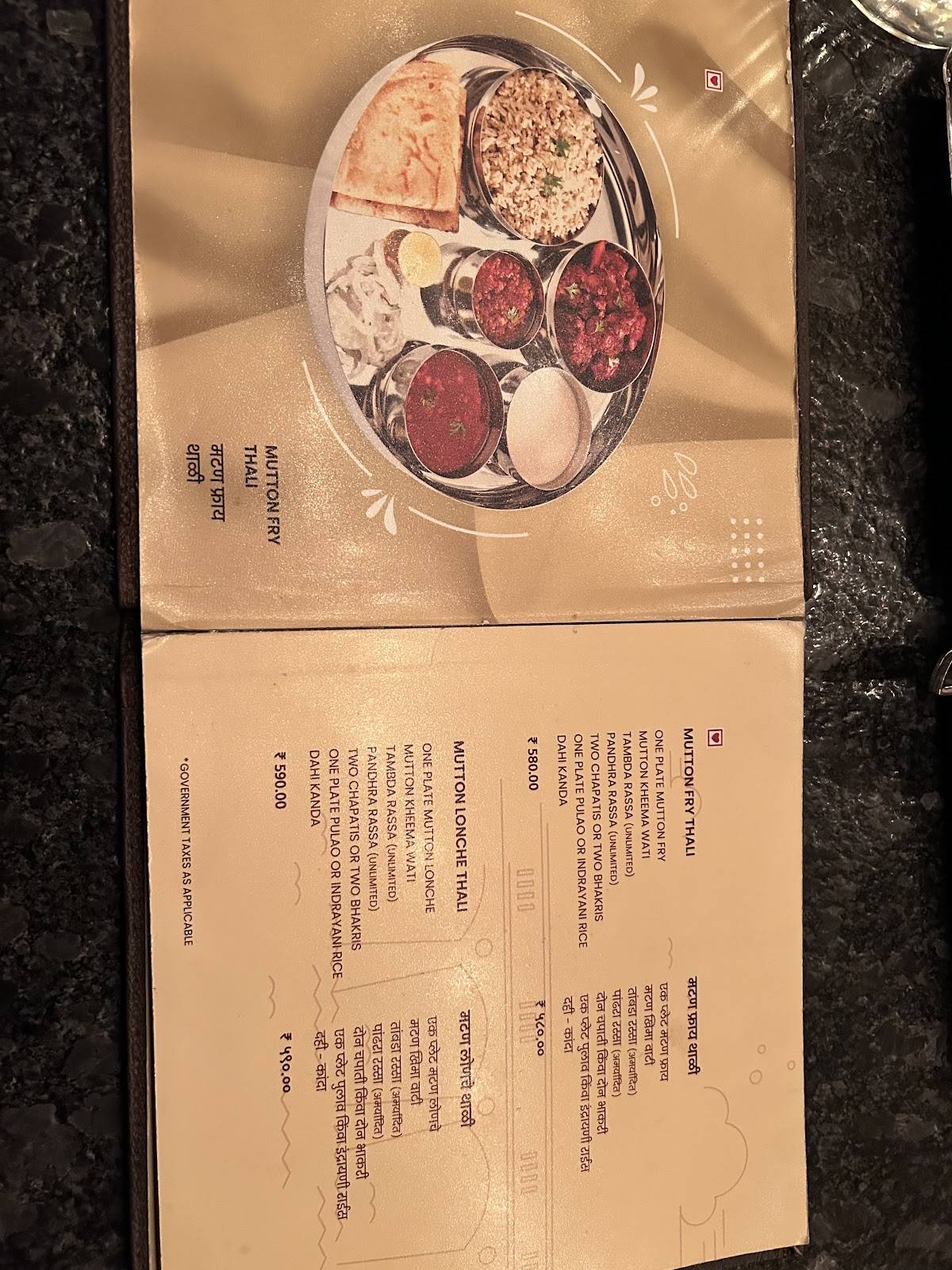DEHAATI menu