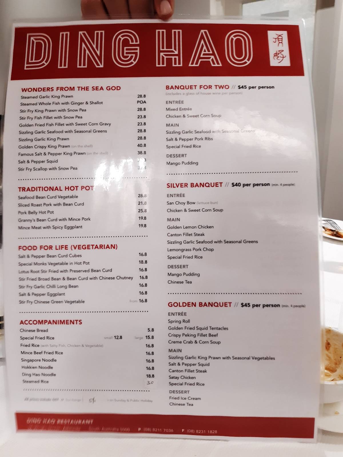 Menu at Ding Hao restaurant, Adelaide, 36 Wright St