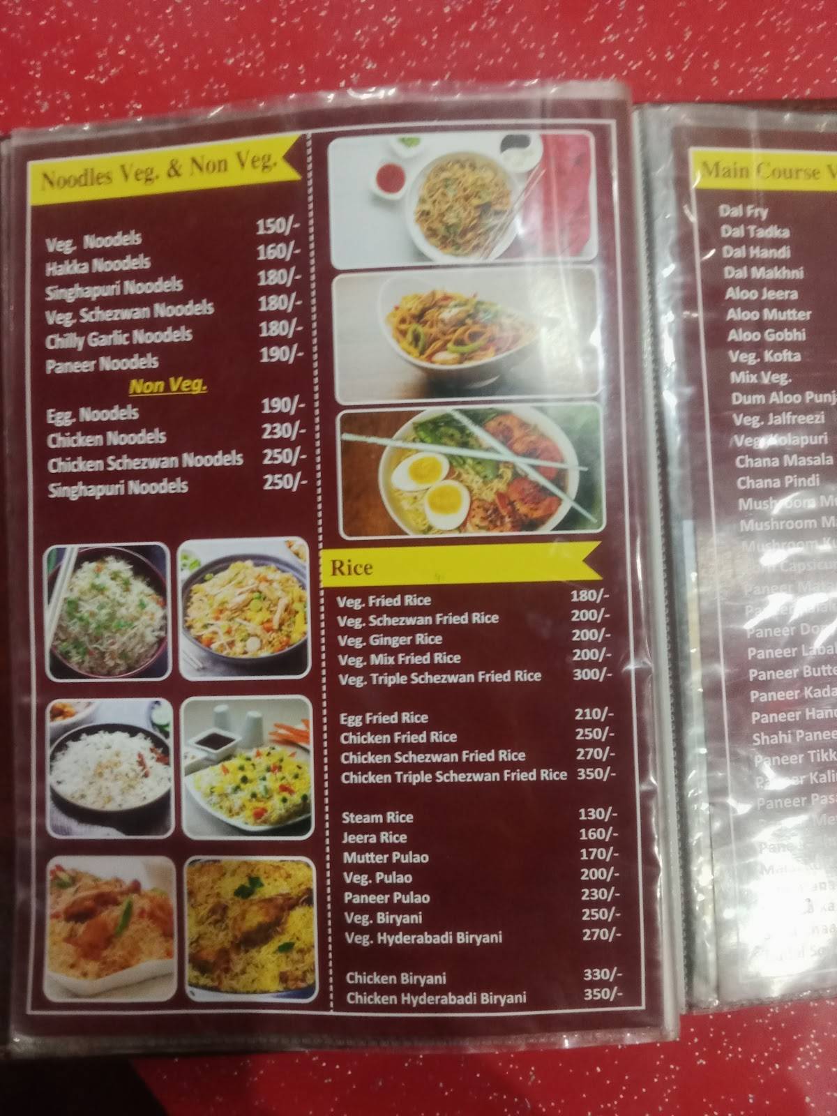 Doon Zaika Restaurant menu