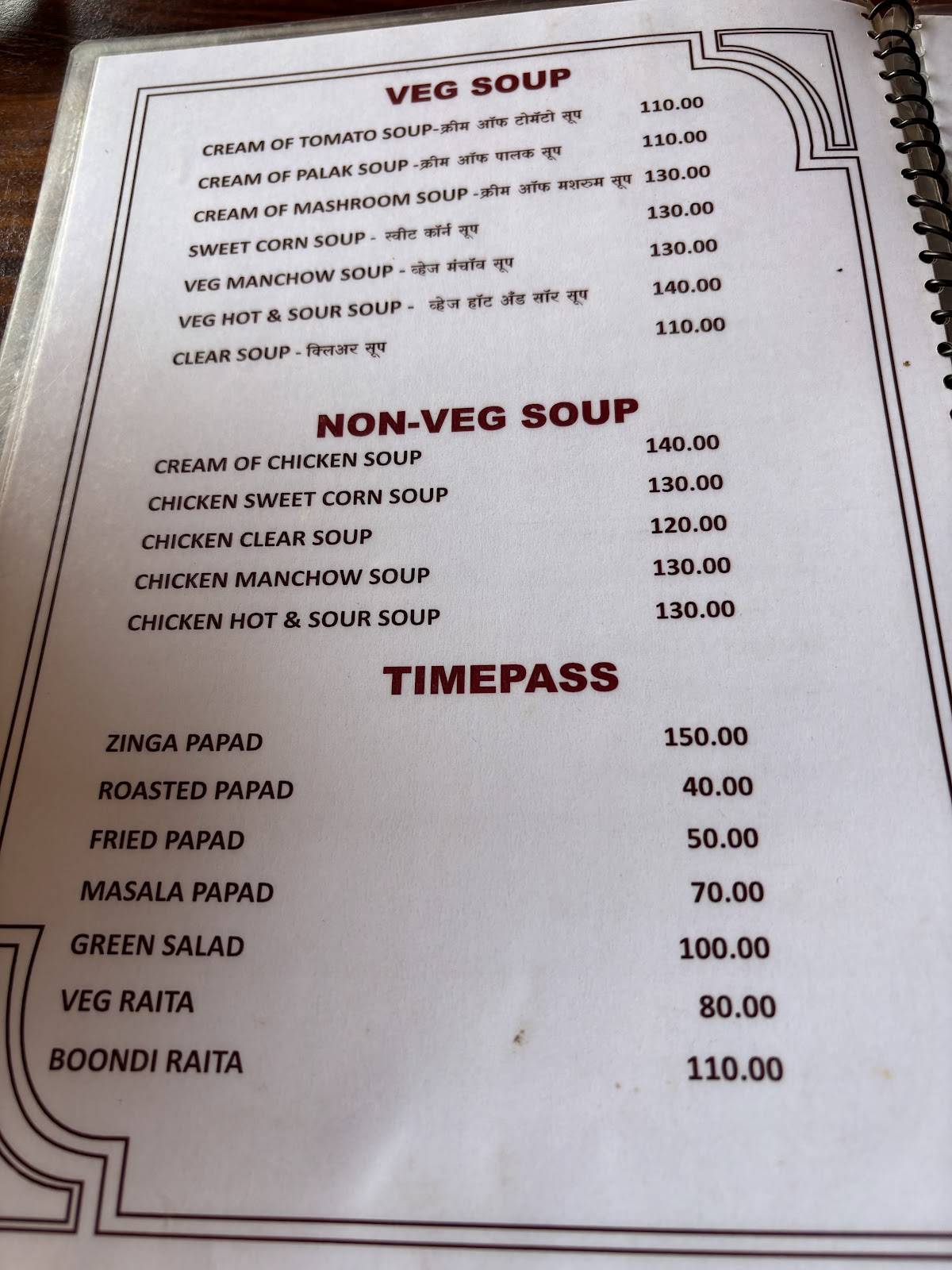 Durg Suruchi Wada menu