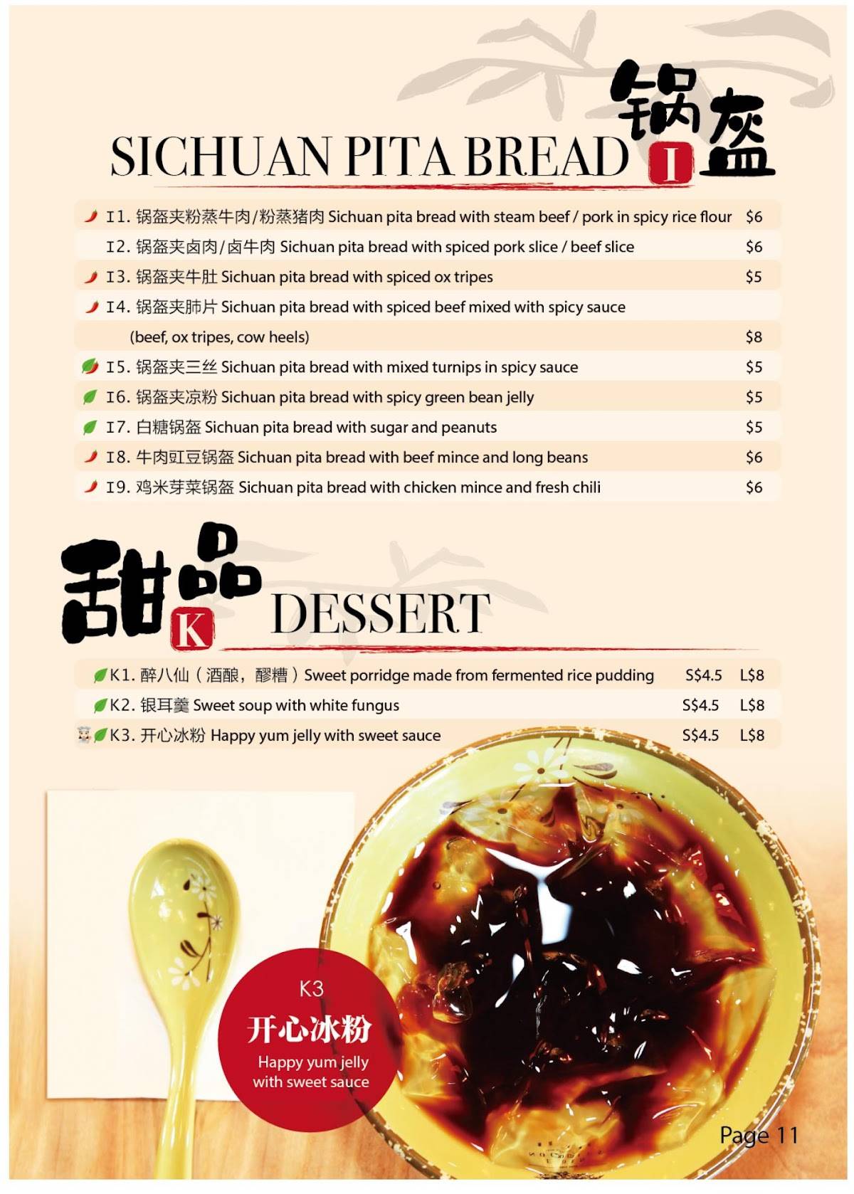 Menu at Eden Noodles Cafe, Auckland, 105 Dominion Rd