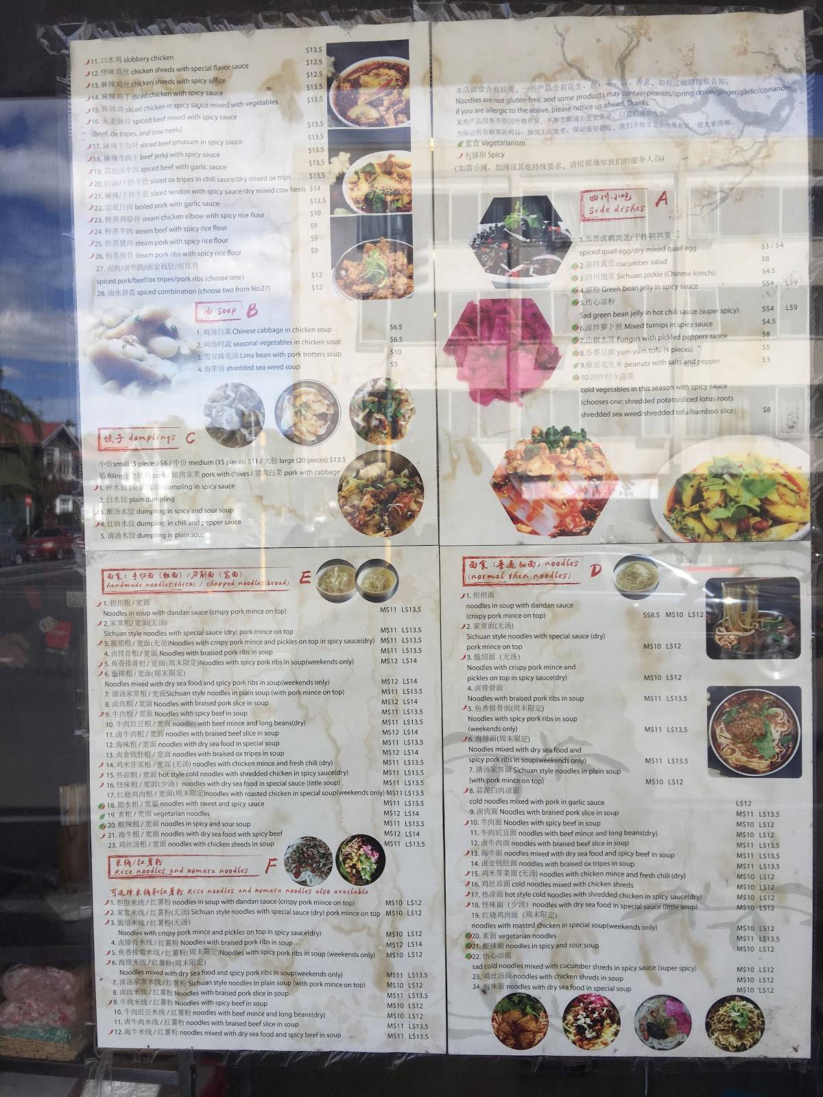 Menu at Eden Noodles Cafe, Auckland, 105 Dominion Rd