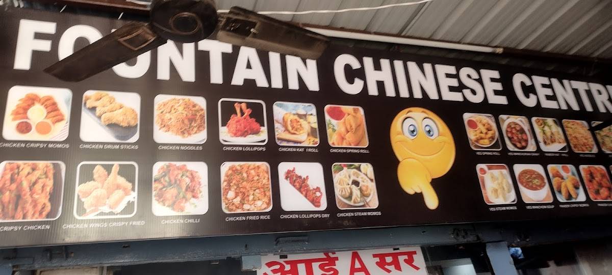 Fountain Restaurant menu