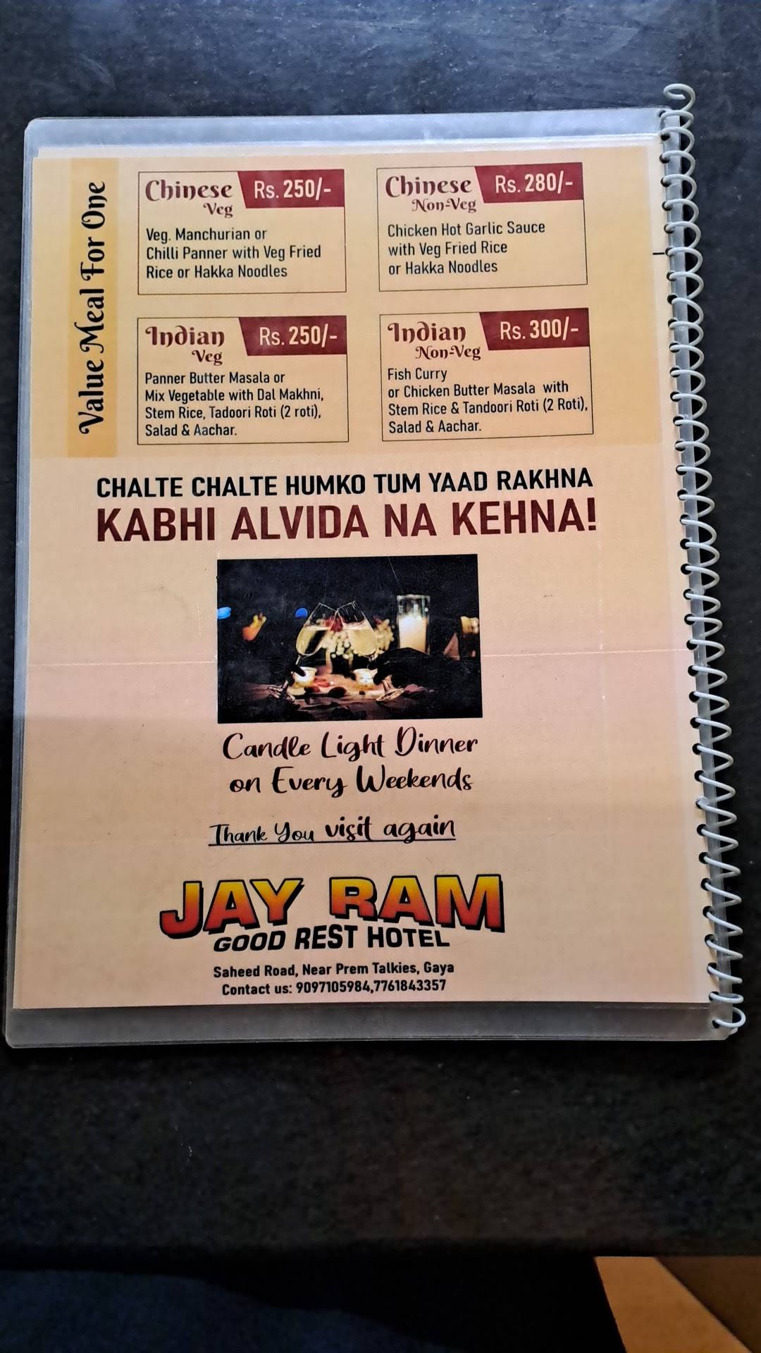 Good Rest Hotel menu