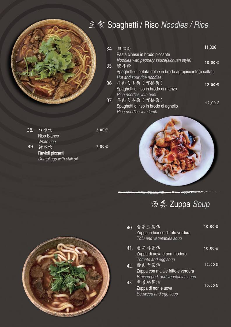 Menu di Guishu 