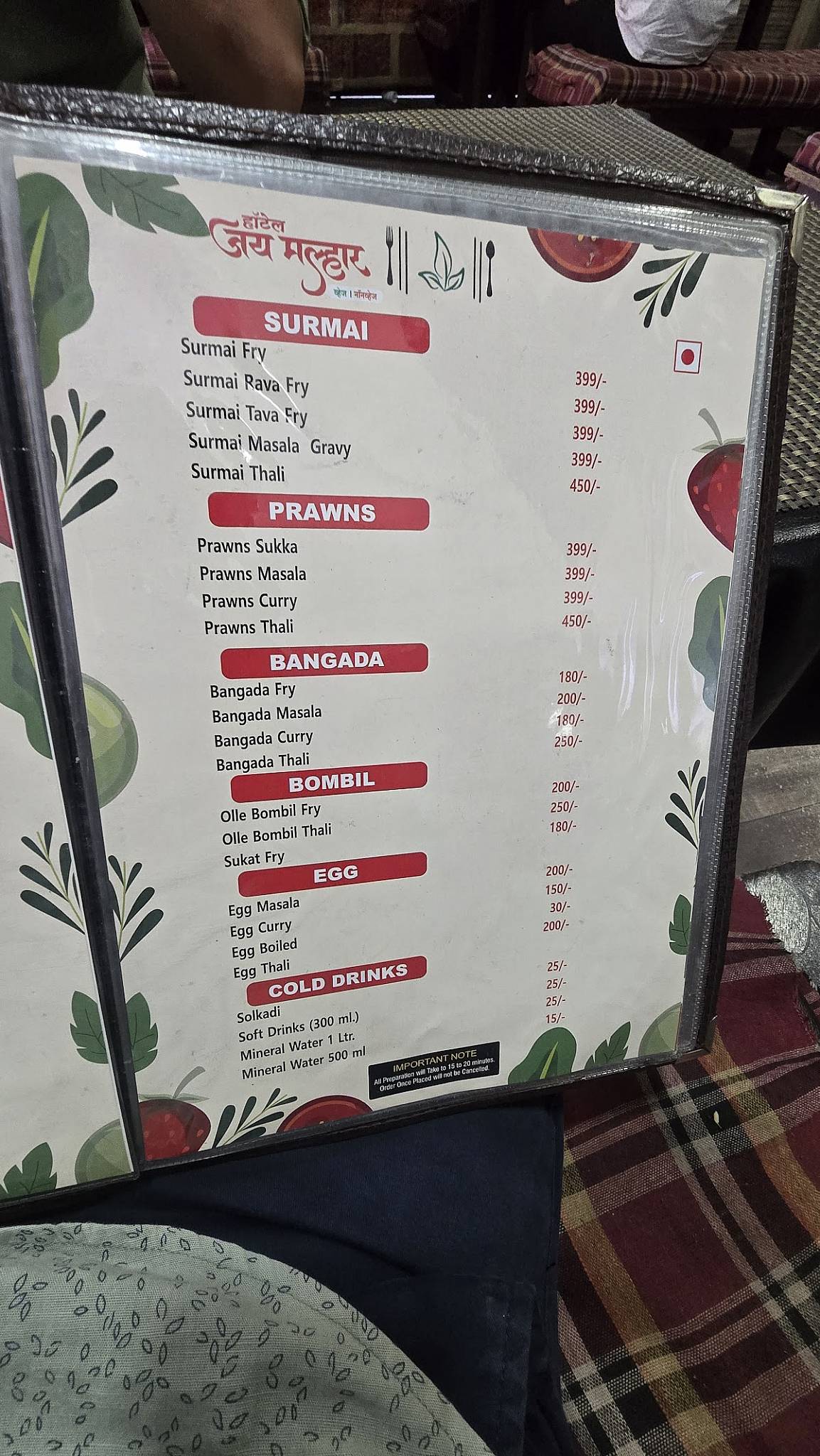HOTEL JAY MALHAR menu