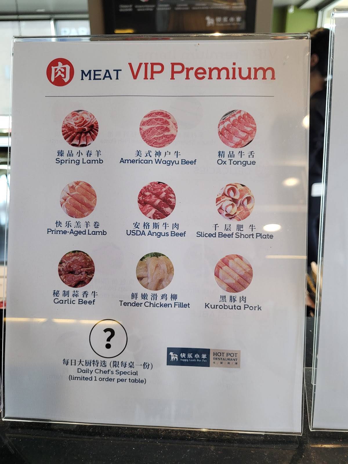 Menu at Happy Lamb Hot Pot, Edison restaurant, Edison