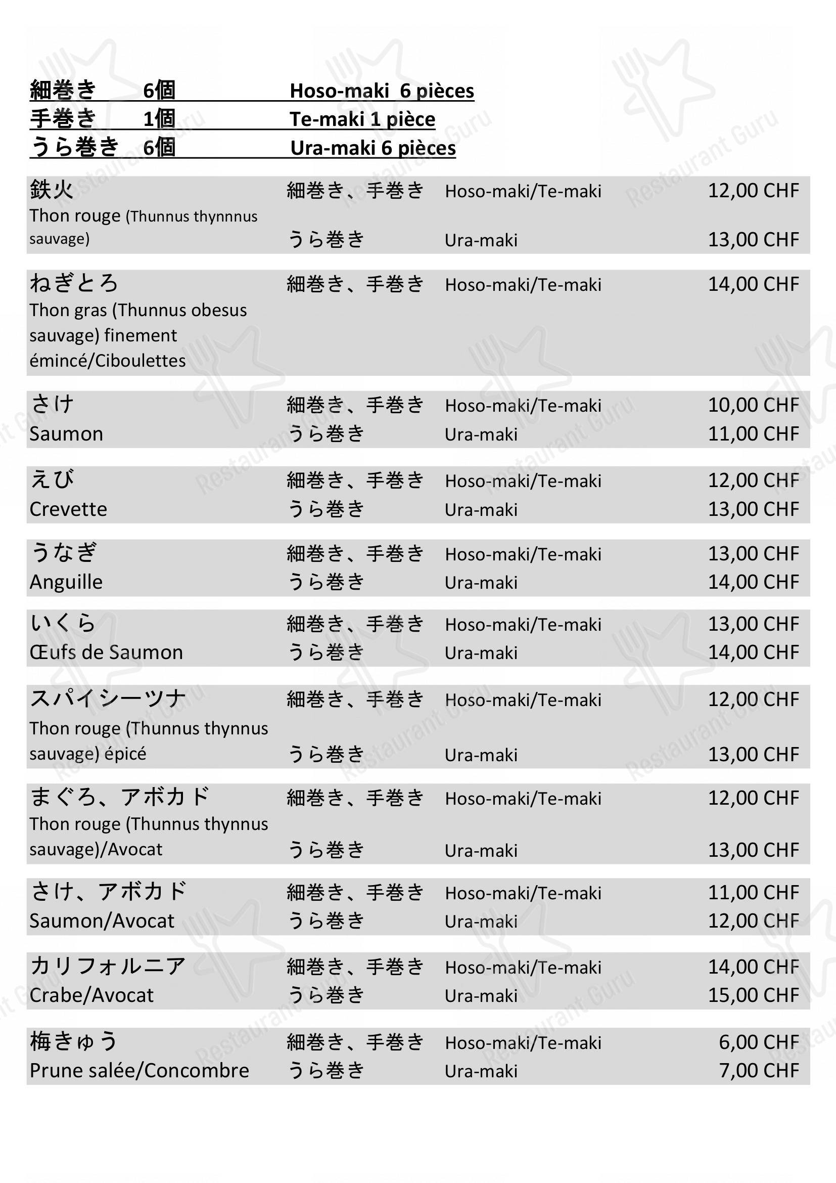 Menu di Restaurant Japonais Hashimoto - Menu
