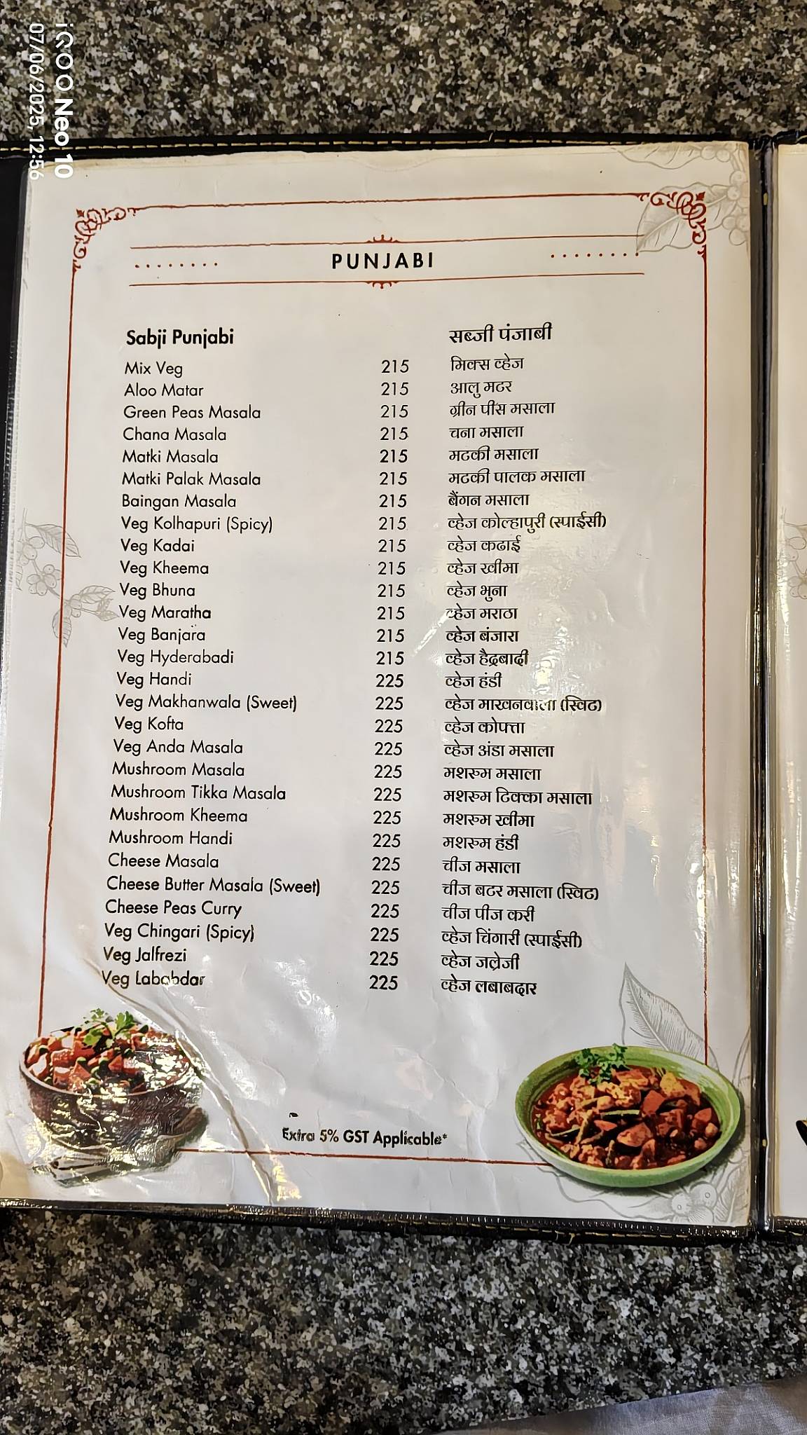 Jija Pure Veg menu