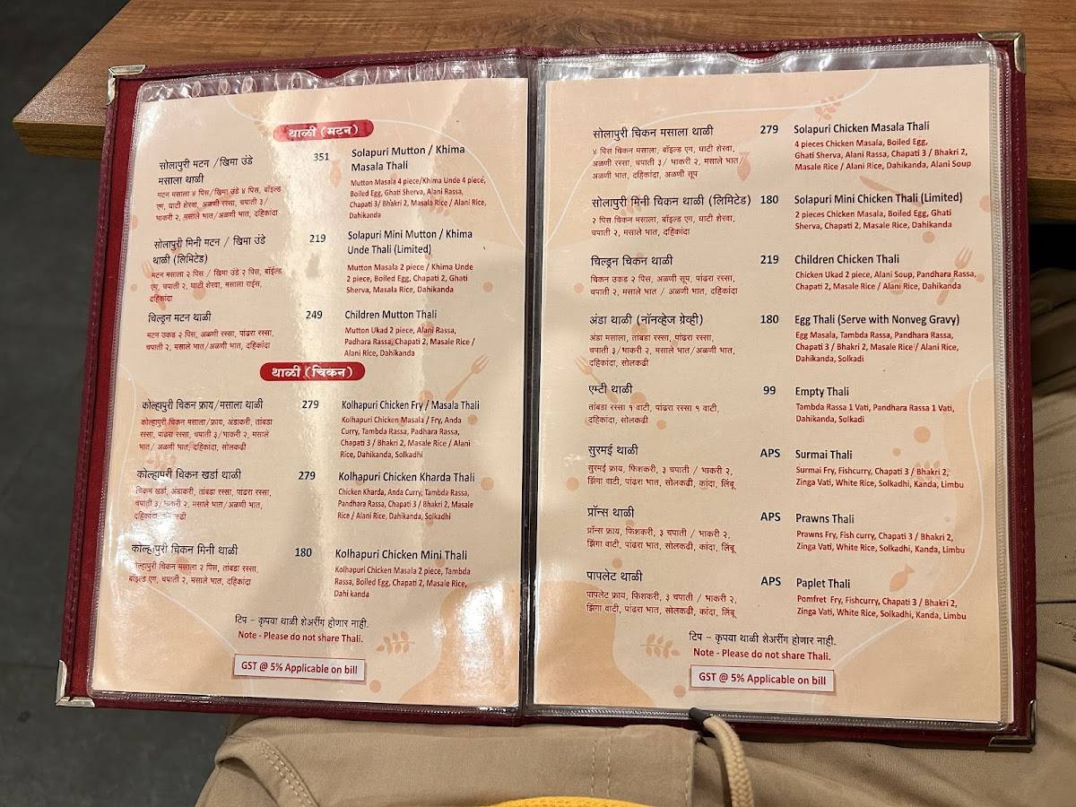 Kolhapuri Mejwani menu