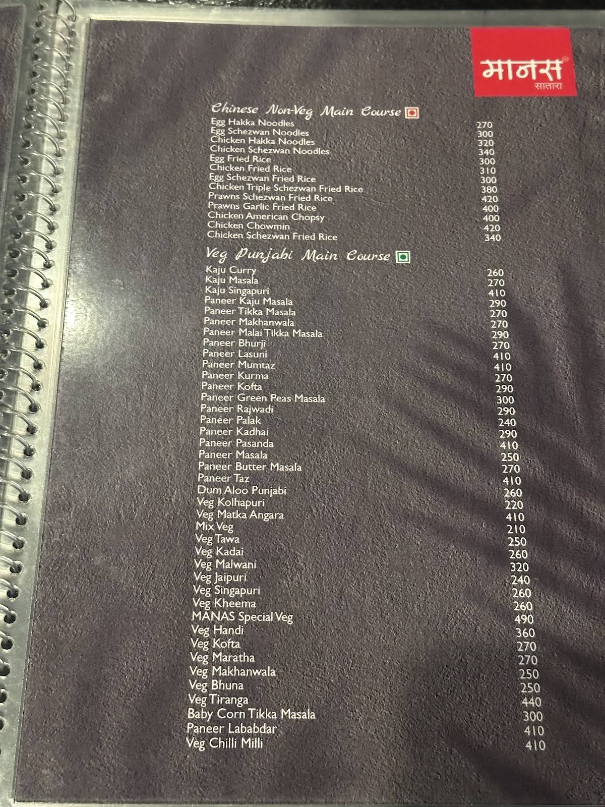 Manas Family Resto & Lounge menu