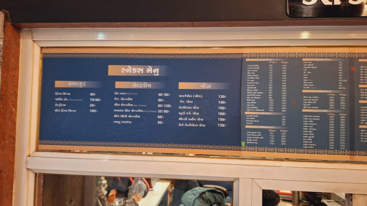 Matuki Restaurant menu