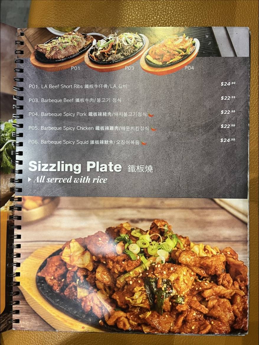 Menu de Mom's Kitchen Korean Cuisine