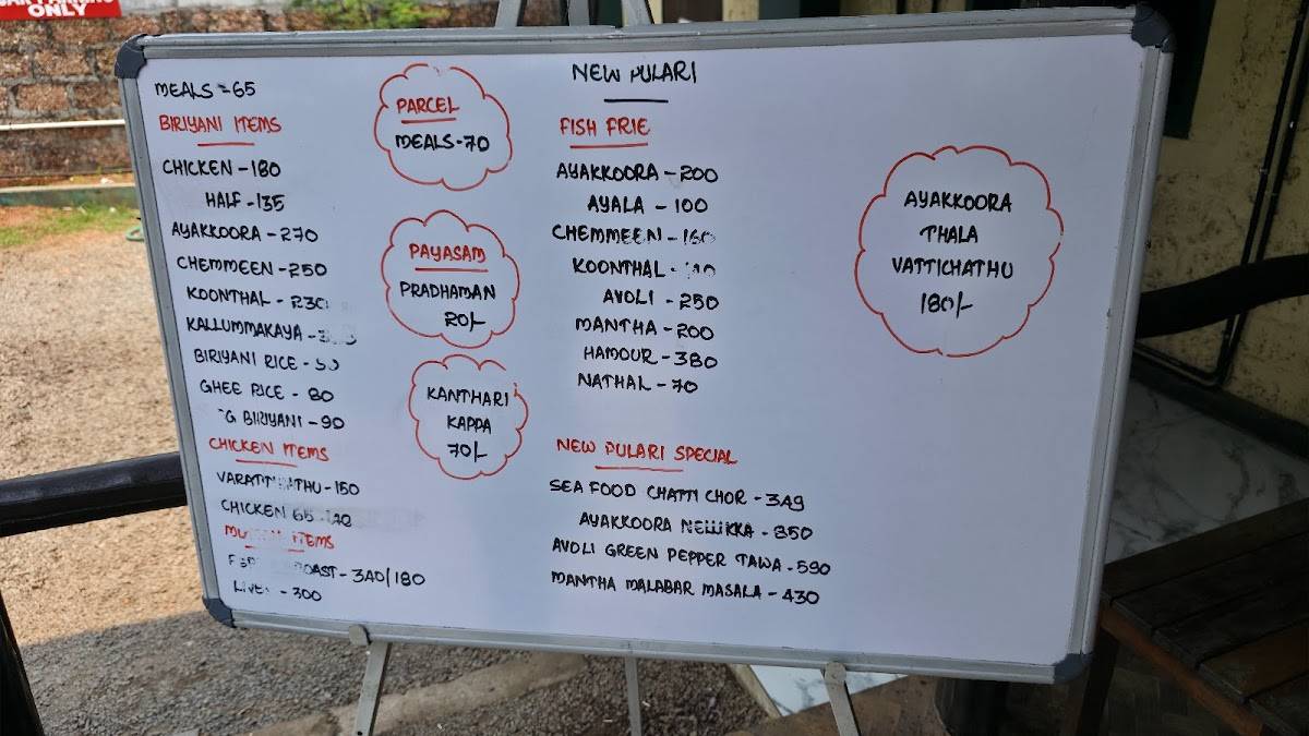 New Pulari Restaurant menu