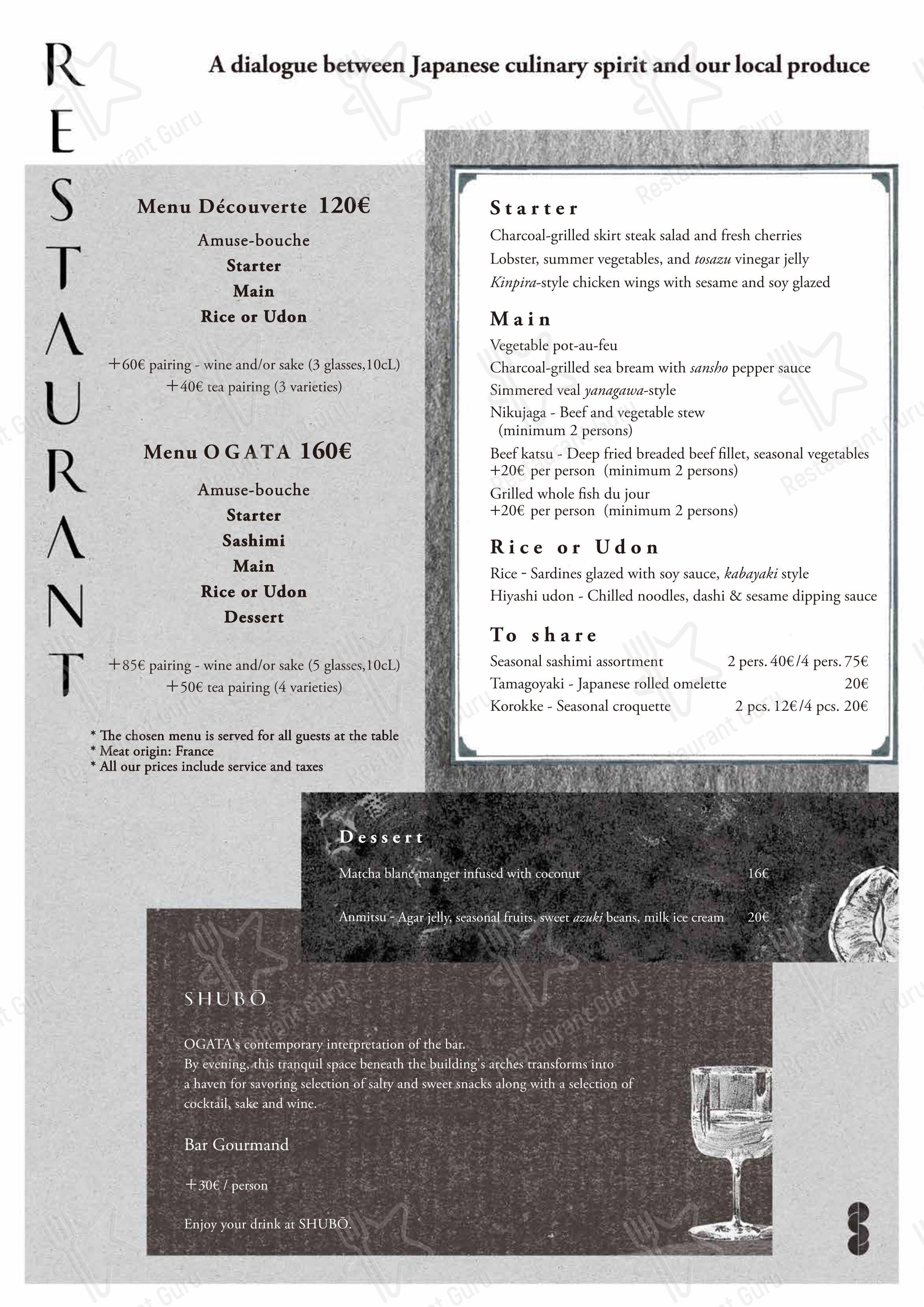 OGATA Paris dans Paris - Menu bar