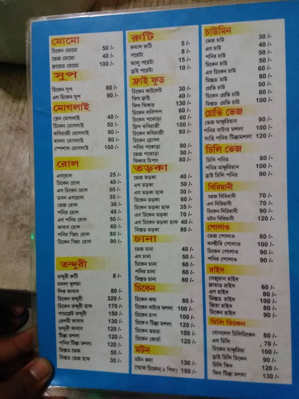 Menu at Olive Kitchen, Tamluk