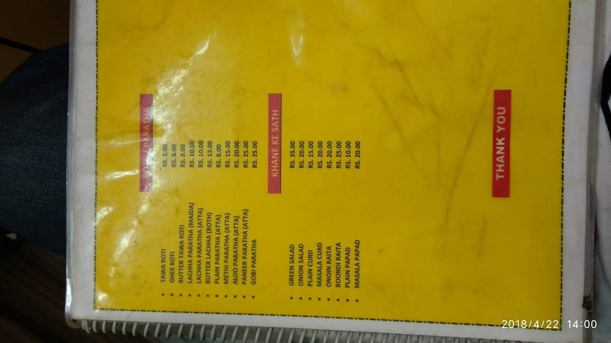 PFC RESTAURANT menu