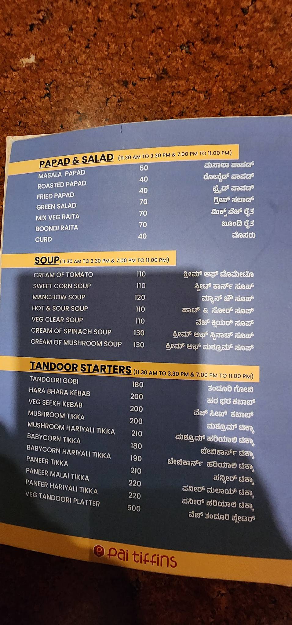 Pai Tiffins menu
