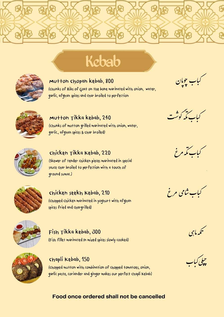 Pakeeza Restaurant menu
