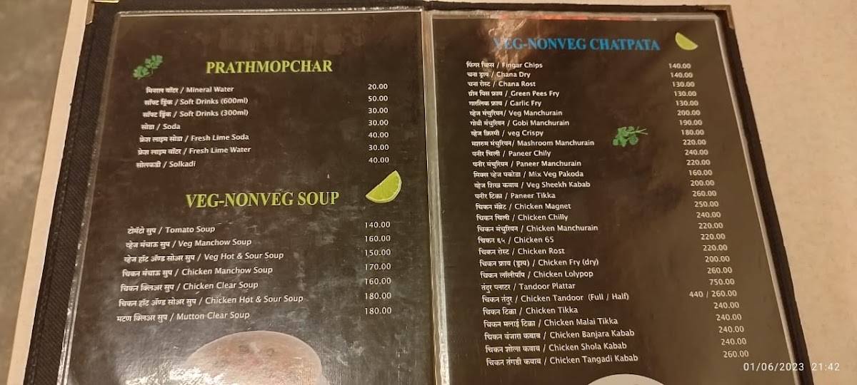 Palavi Hotel And Restaurant menu