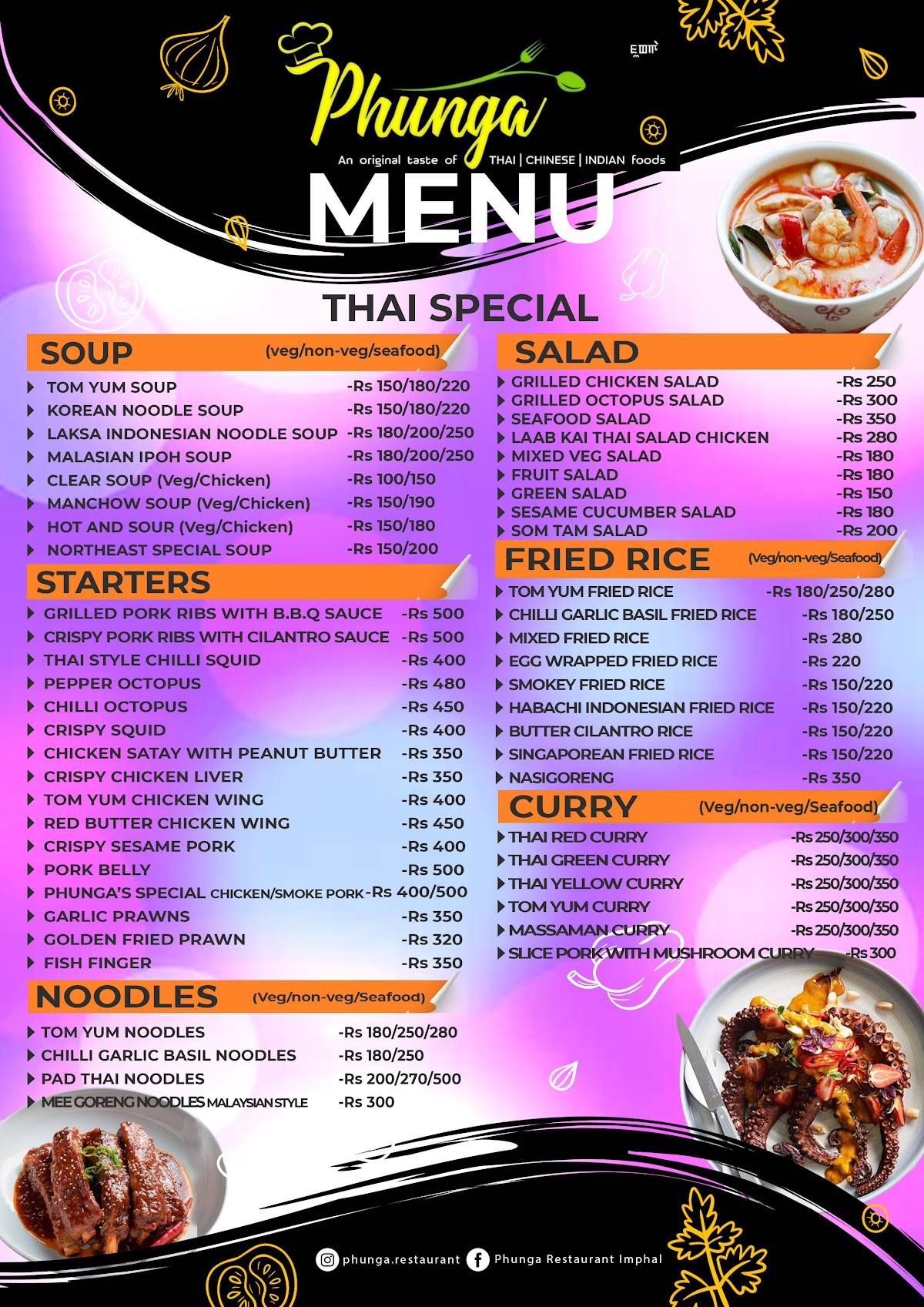 Phunga Restaurant Imphal menu