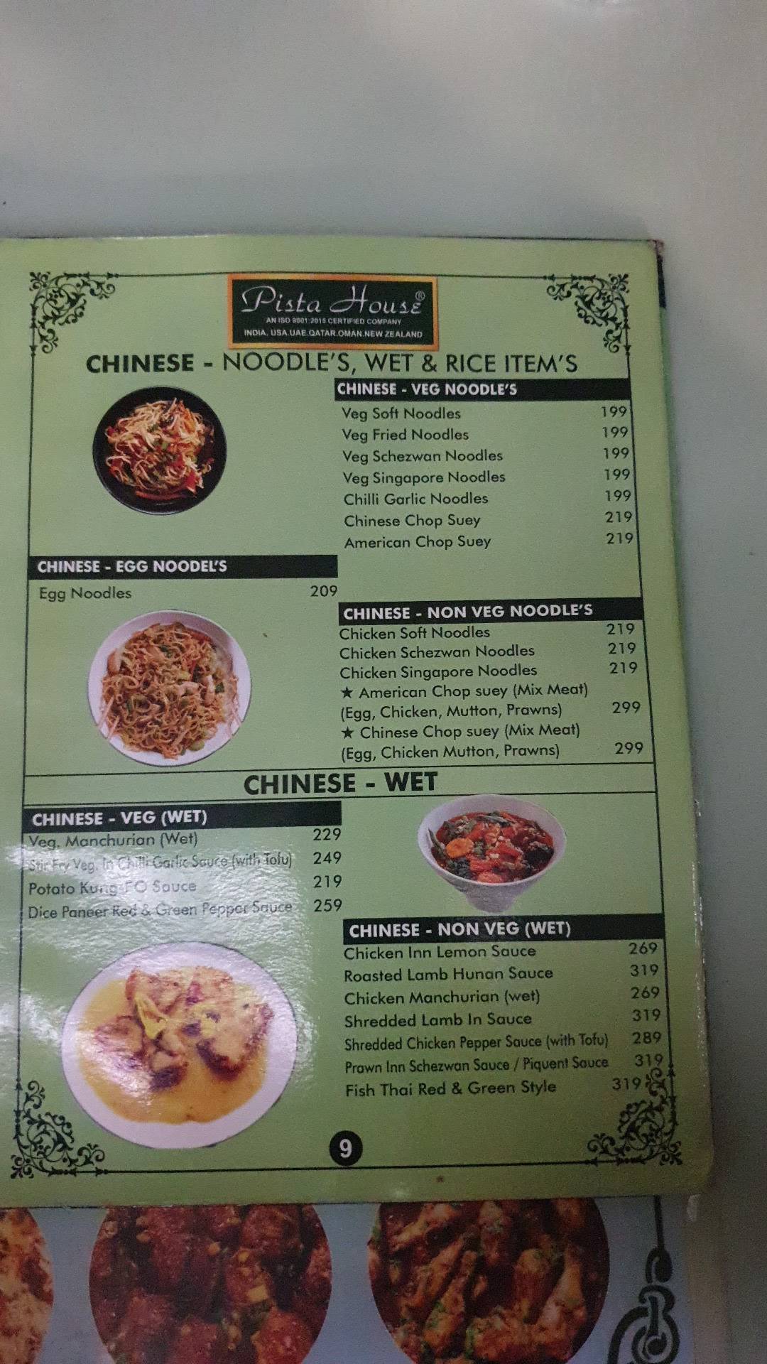 Menu at Pista House Moosarambagh, Hyderabad, Moosarambagh Rd