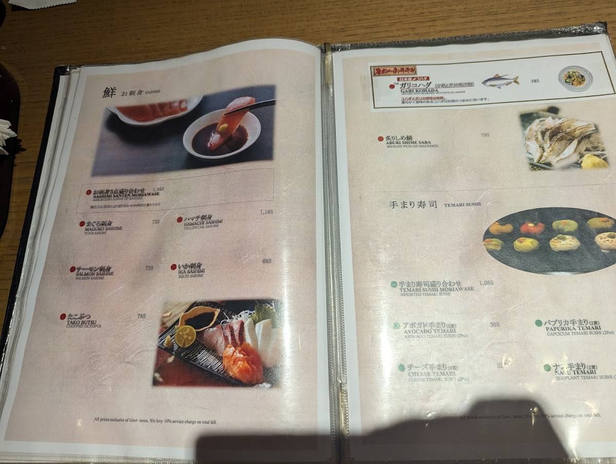 Premium Ichizen menu