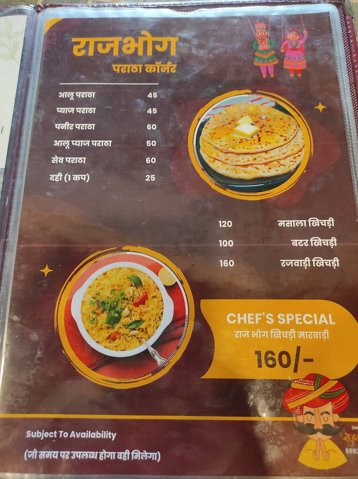RAJBHOG THALI menu