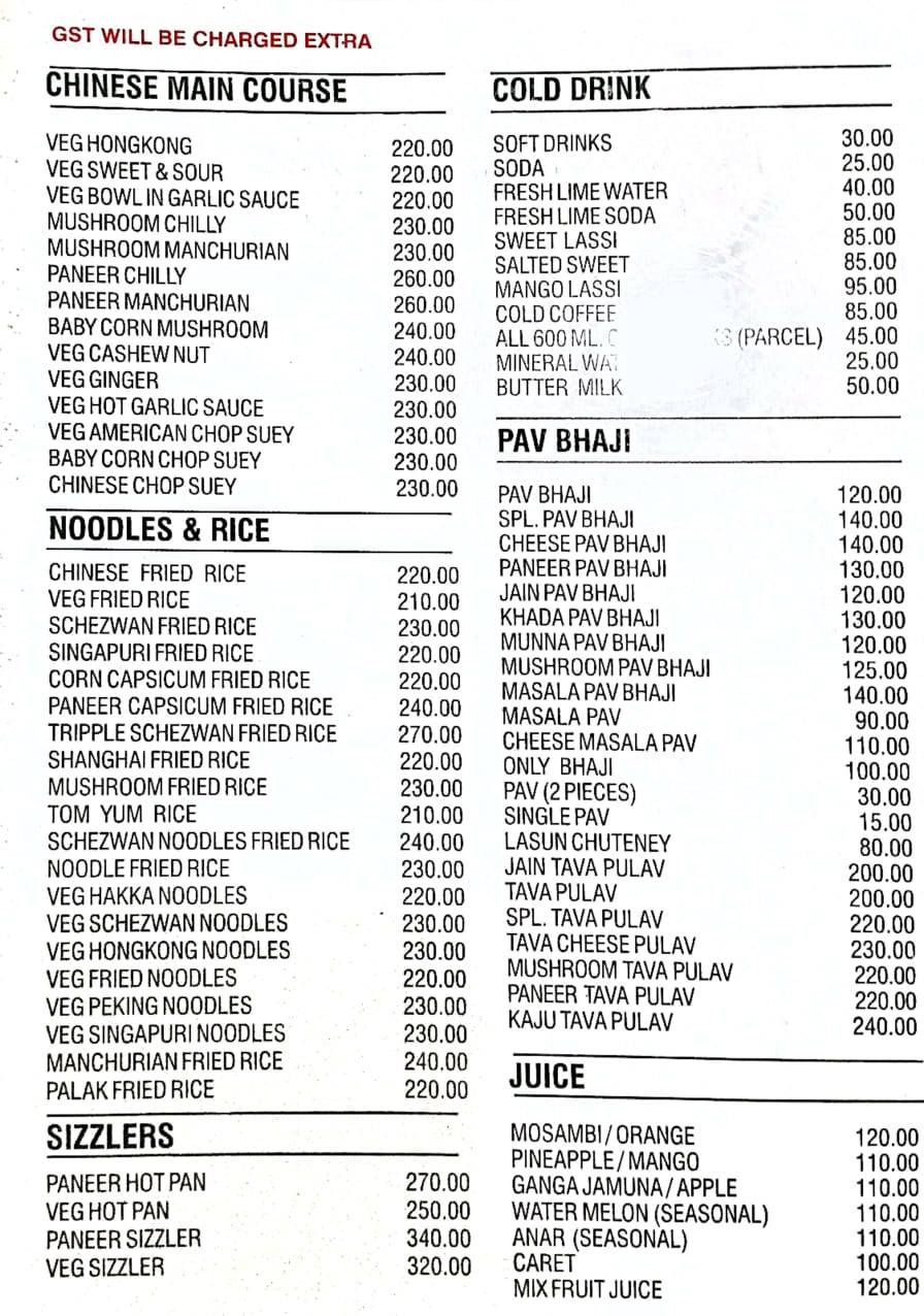 Roopali Pure Veg Hotel menu