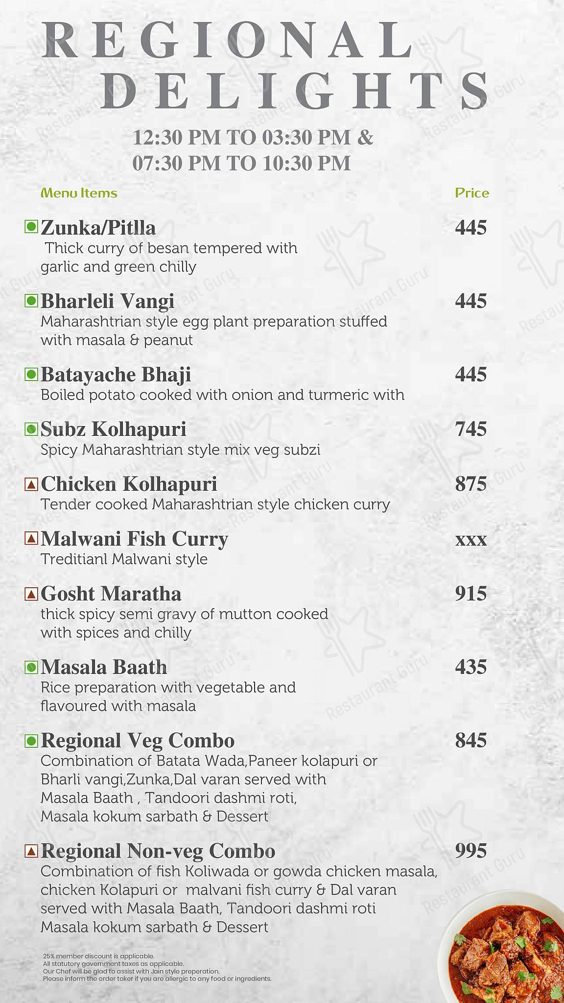 Saddle Back menu