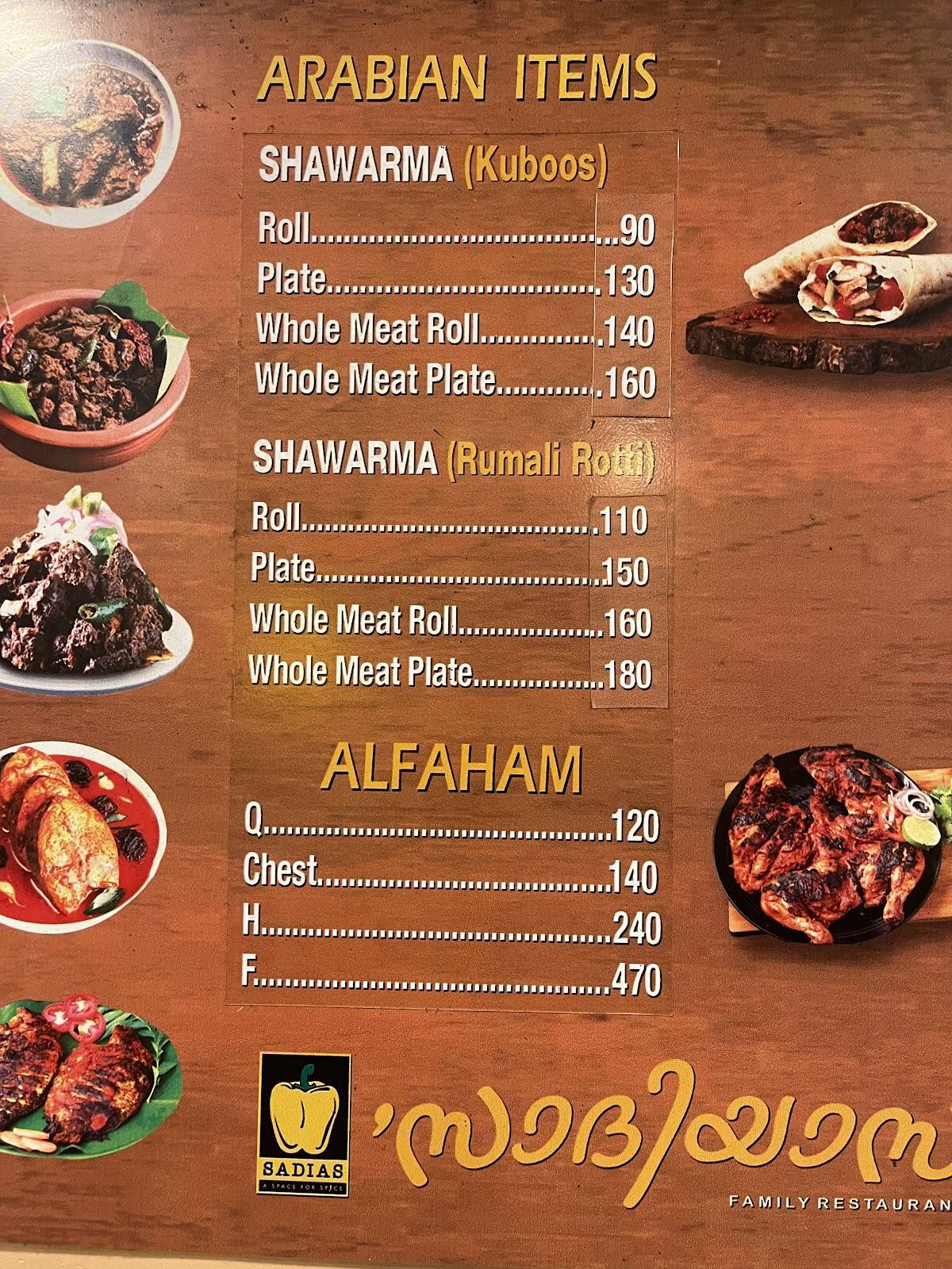Sadias restaurant menu