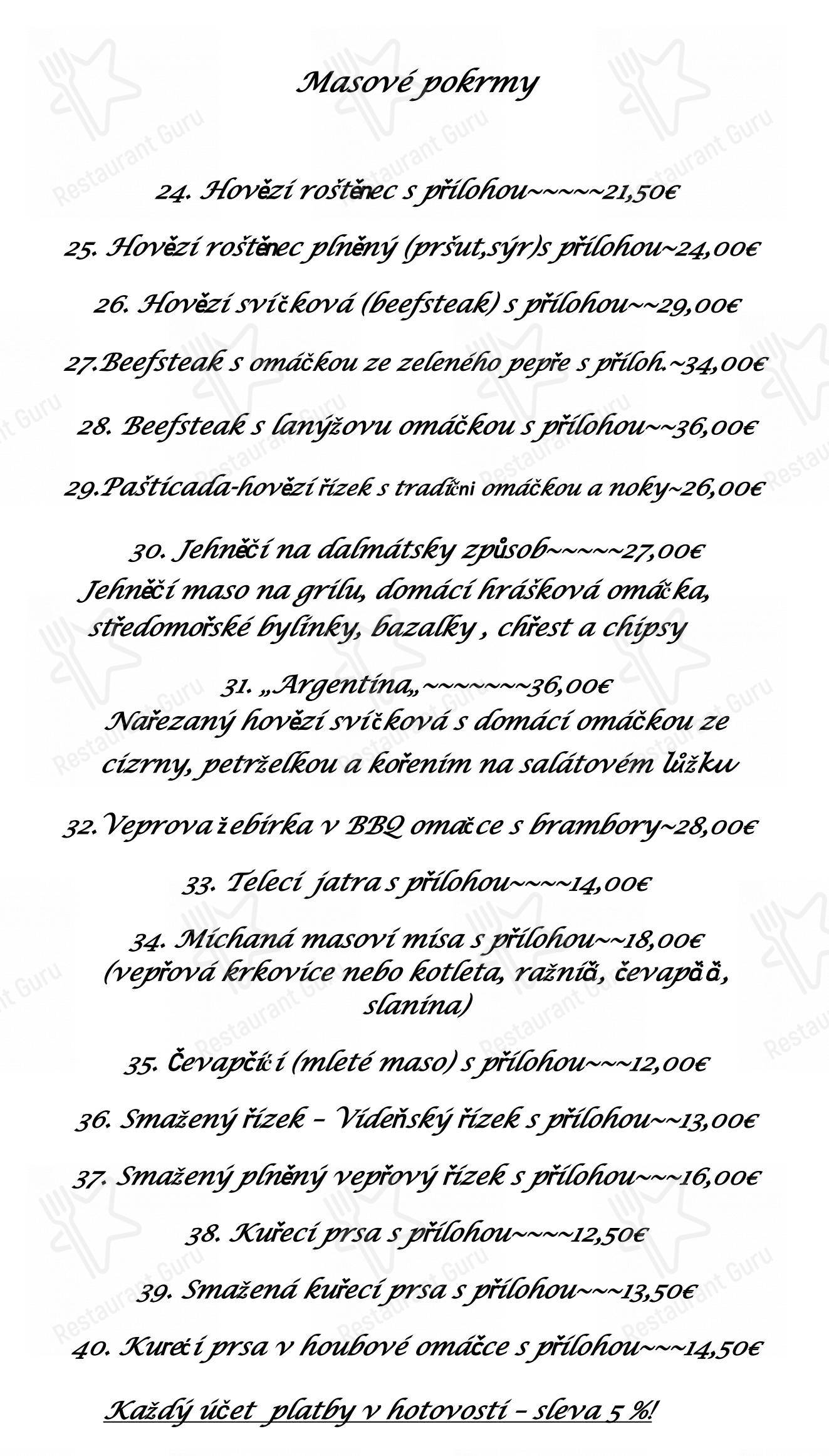 Menu pour Restaurant Sagita - Коктейльная карта