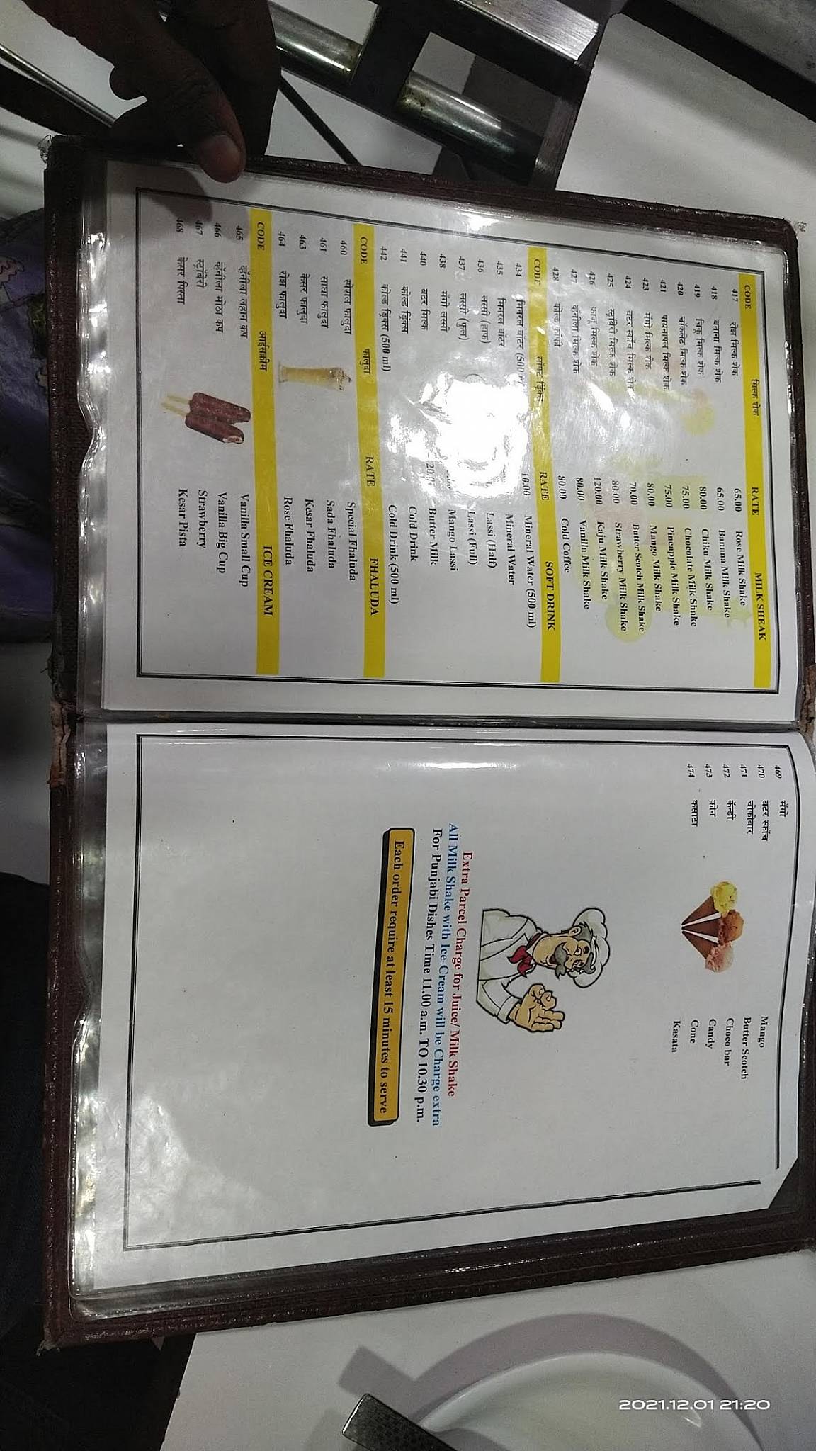 Samruddhi Restaurant menu