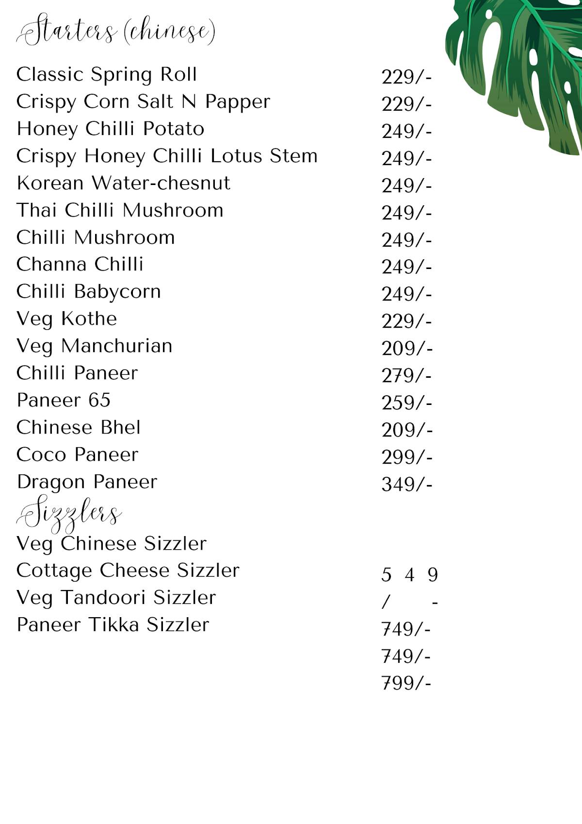 Spice Curve menu